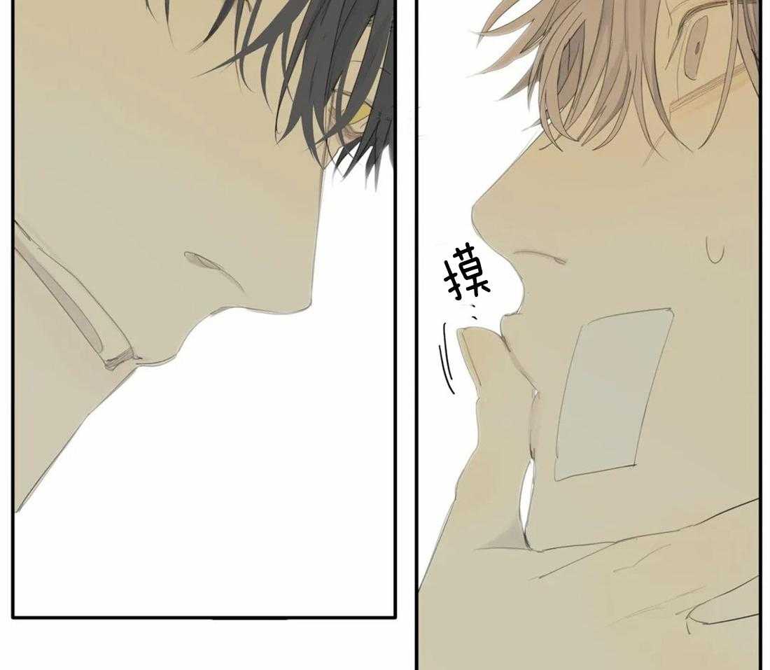 《疯狂的毒》第11话 11_只要你愿意 第21页