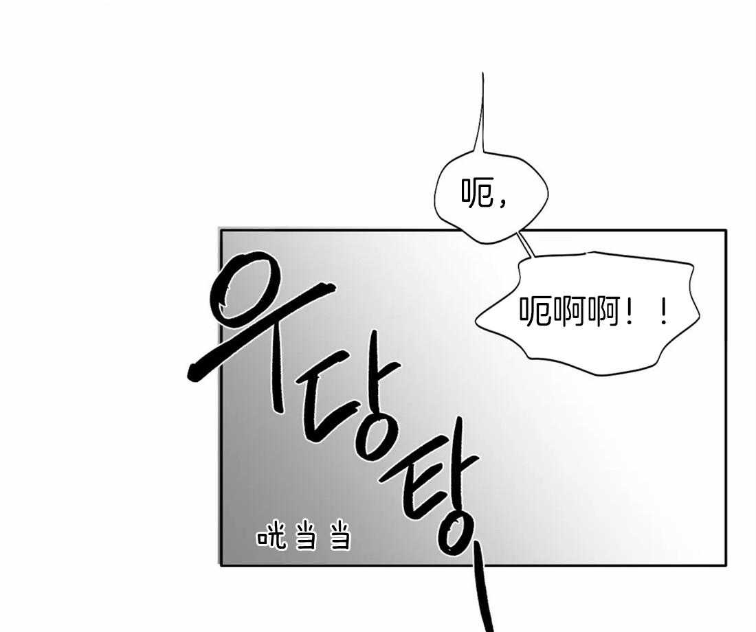 《疯狂的毒》第11话 11_只要你愿意 第25页