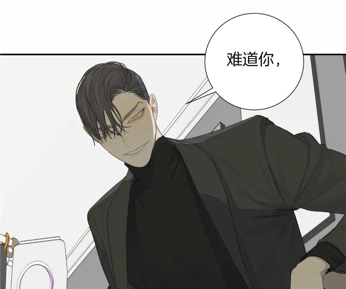 《疯狂的毒》第11话 11_只要你愿意 第28页