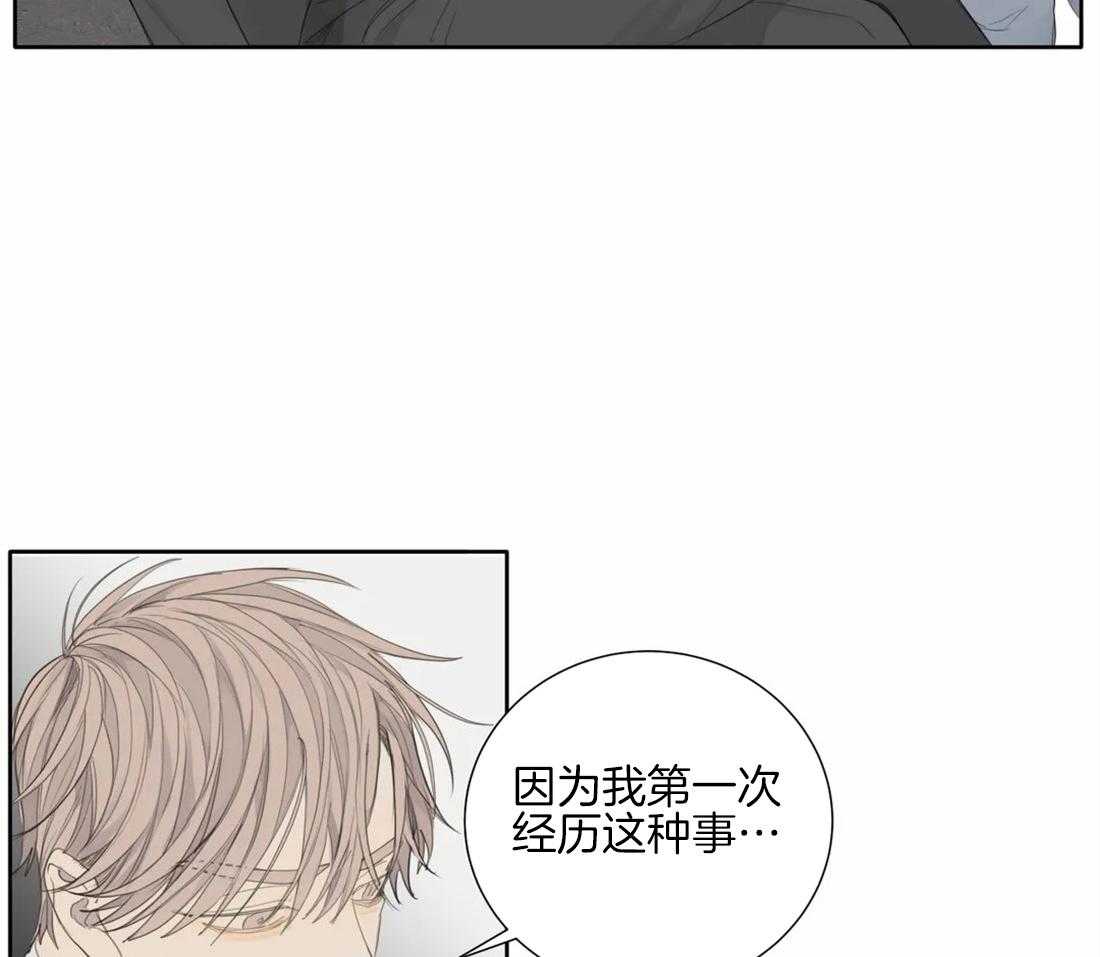 《疯狂的毒》第11话 11_只要你愿意 第2页