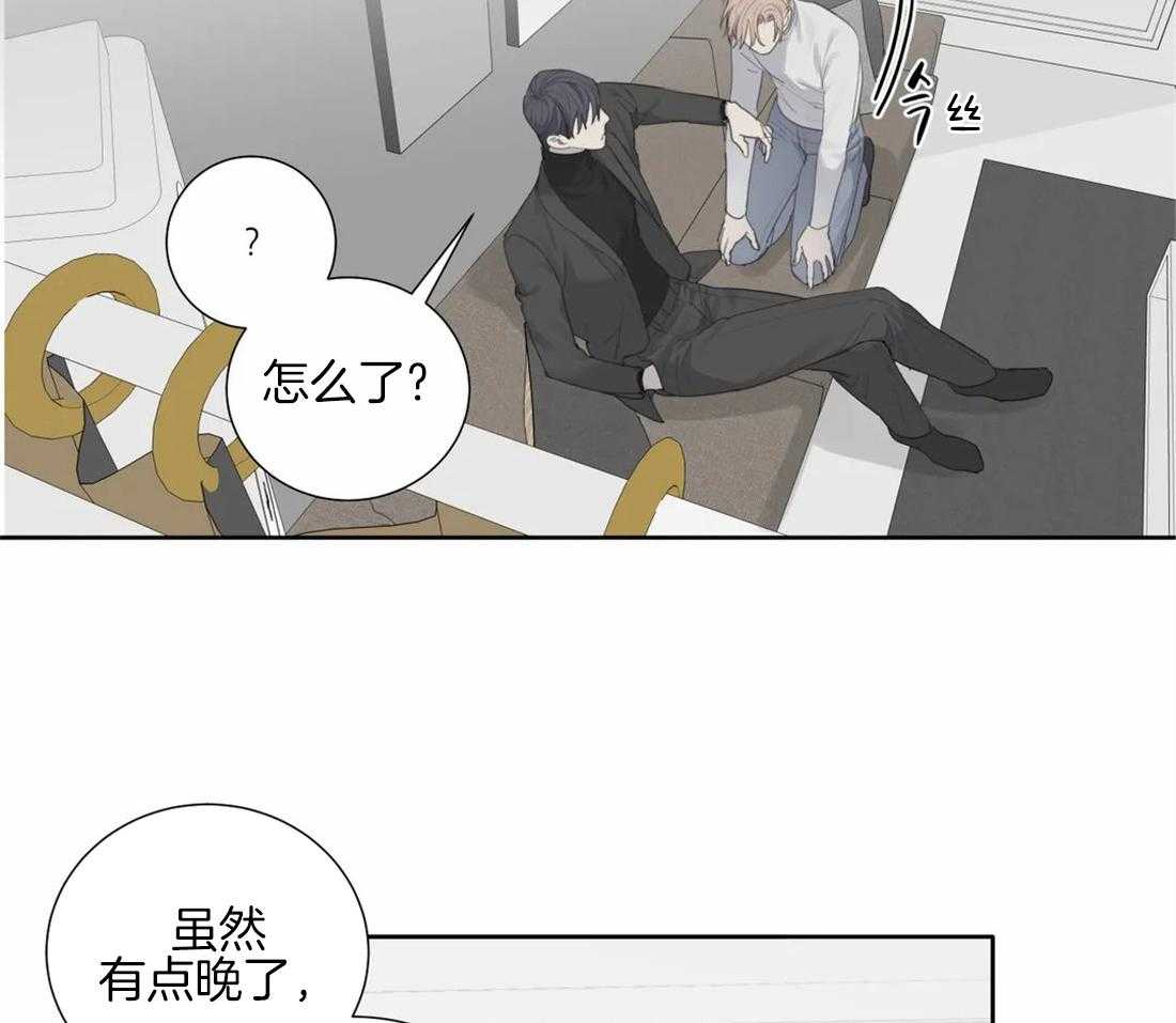 《疯狂的毒》第11话 11_只要你愿意 第5页