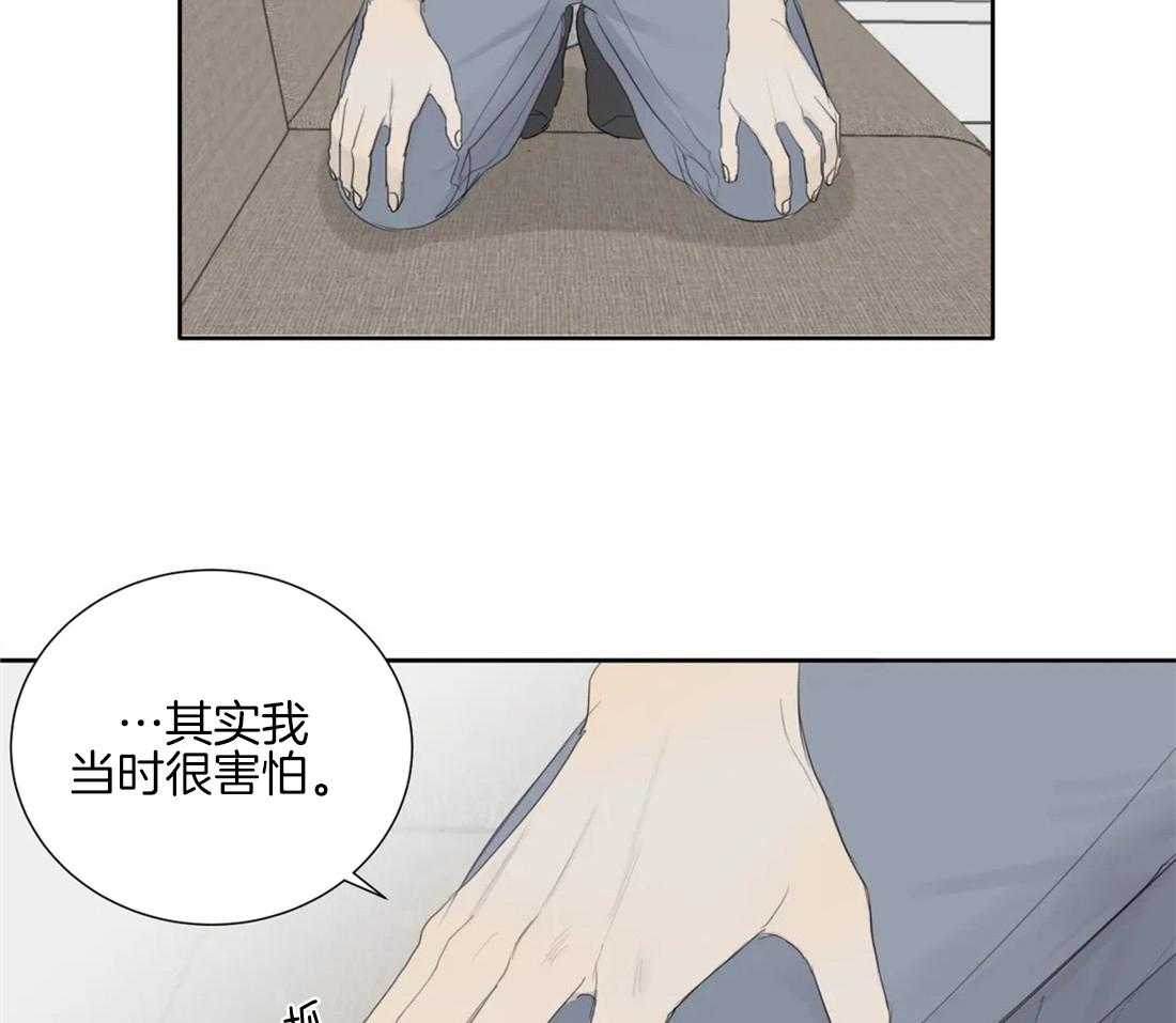 《疯狂的毒》第11话 11_只要你愿意 第7页