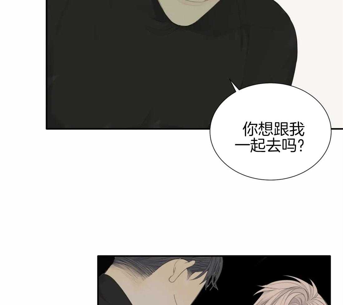 《疯狂的毒》第16话 你真的好傻 第10页