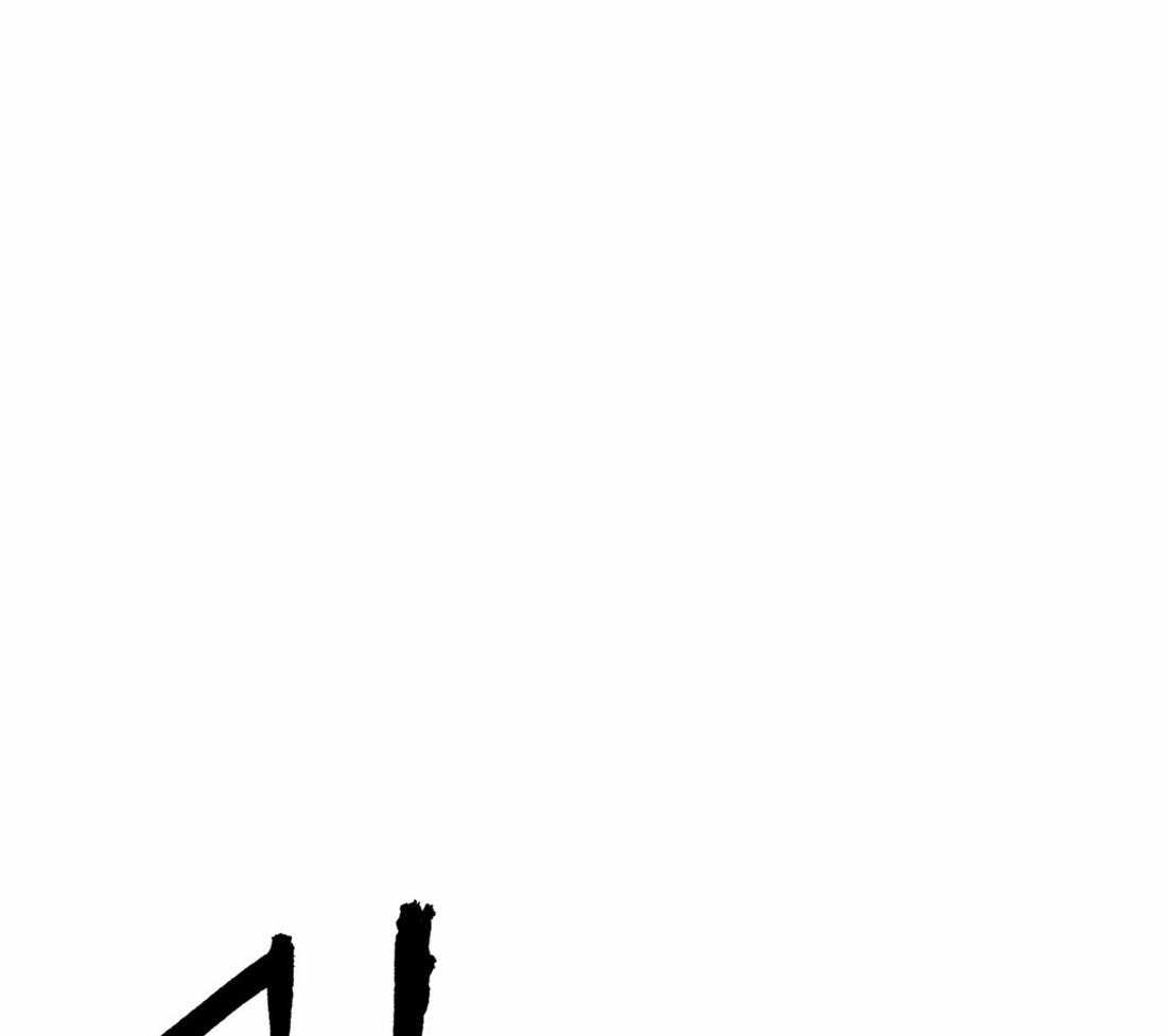 《疯狂的毒》第16话 你真的好傻 第12页