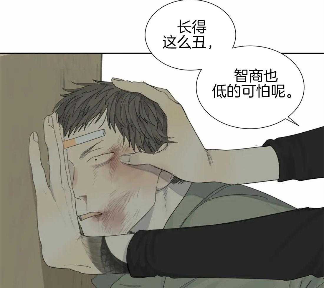 《疯狂的毒》第16话 你真的好傻 第22页