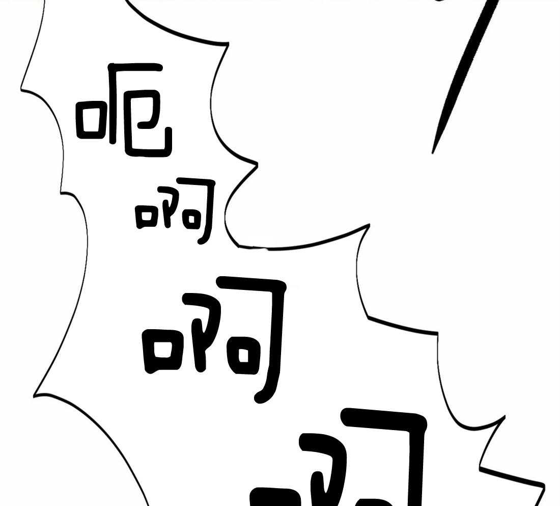 《疯狂的毒》第16话 你真的好傻 第27页