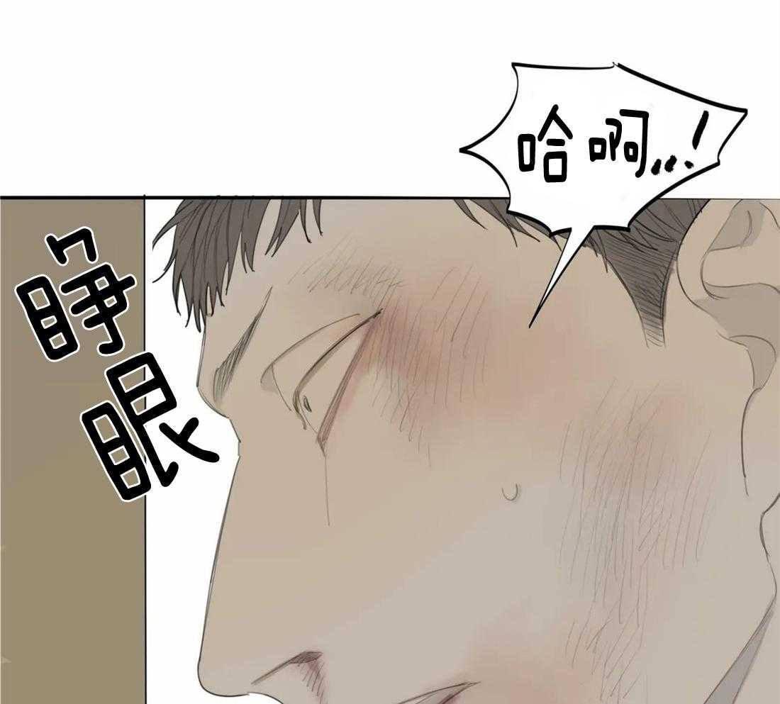 《疯狂的毒》第16话 你真的好傻 第30页
