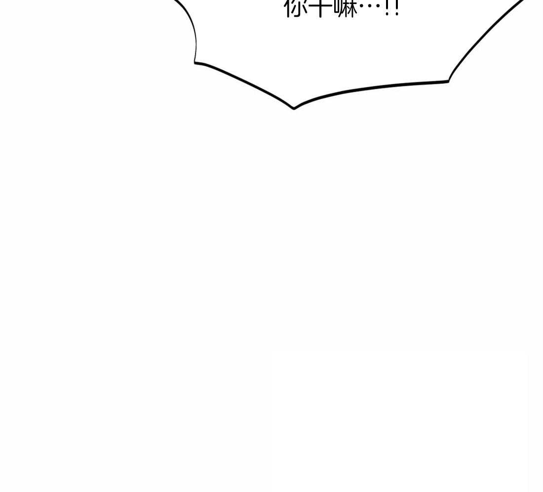 《疯狂的毒》第16话 你真的好傻 第35页