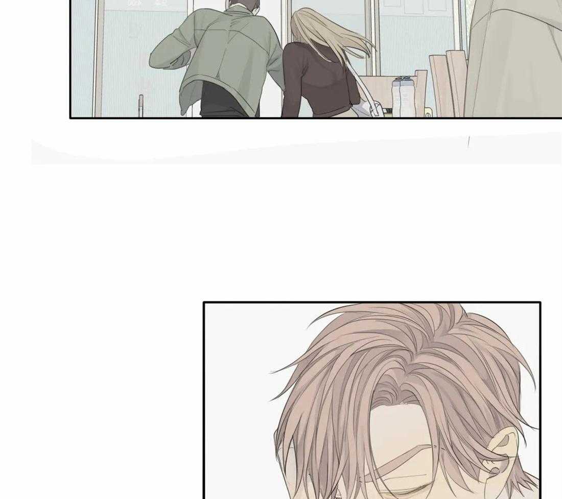 《疯狂的毒》第16话 你真的好傻 第3页