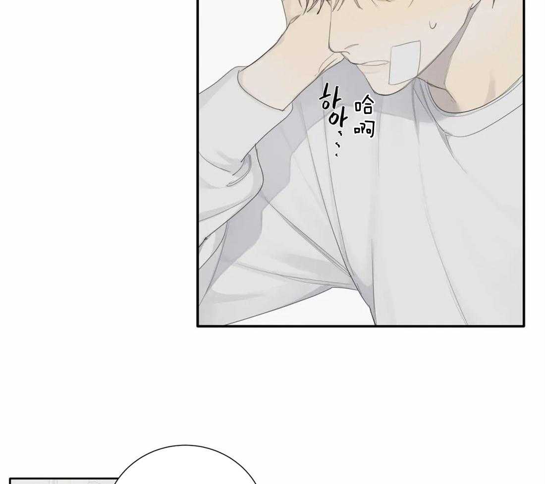 《疯狂的毒》第16话 你真的好傻 第4页