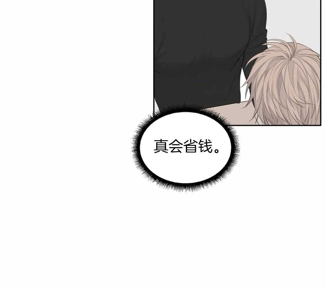 《疯狂的毒》第16话 你真的好傻 第6页