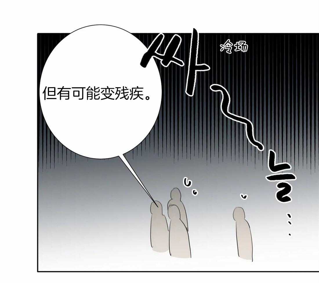 《疯狂的毒》第17话 是不是太惯着你了 第17页
