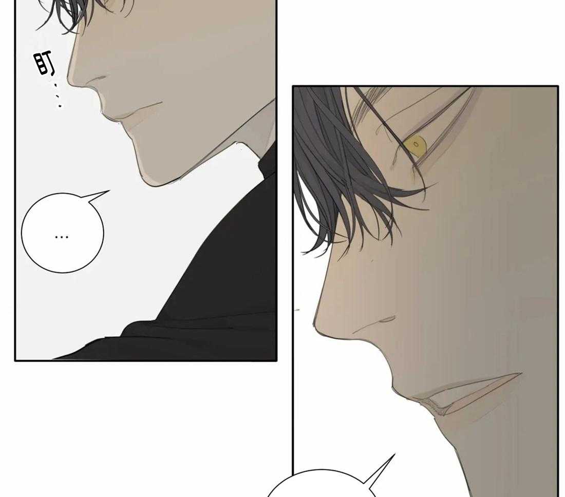 《疯狂的毒》第17话 是不是太惯着你了 第25页