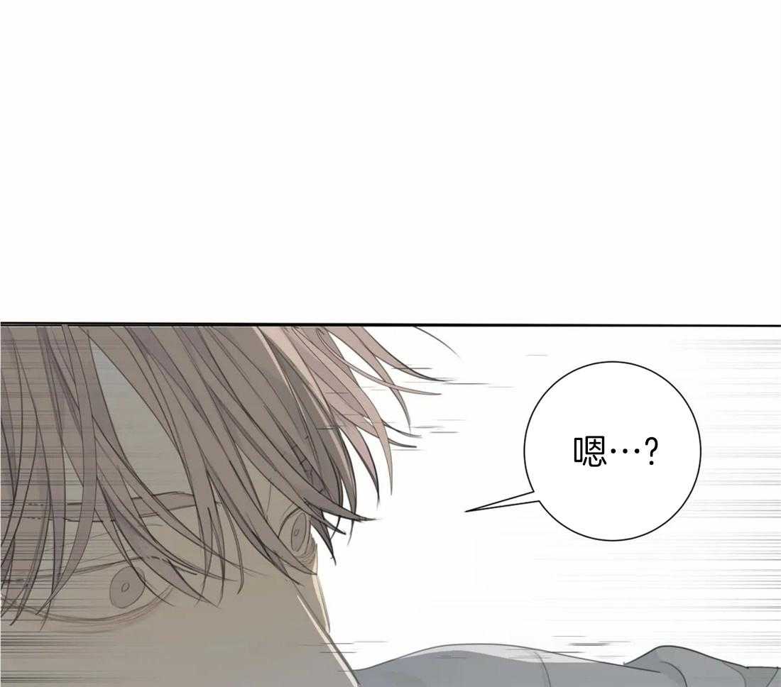 《疯狂的毒》第17话 是不是太惯着你了 第28页