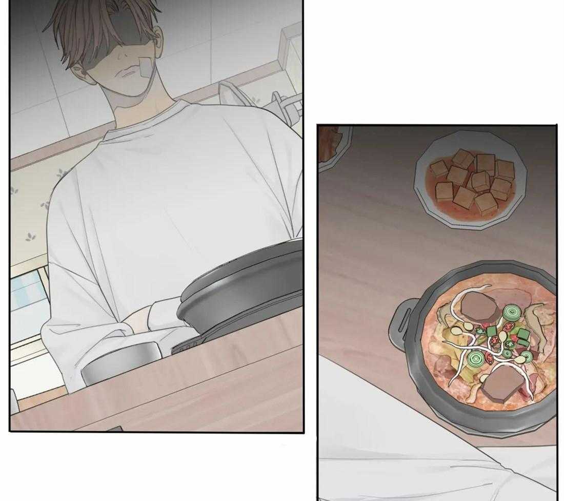 《疯狂的毒》第17话 是不是太惯着你了 第2页