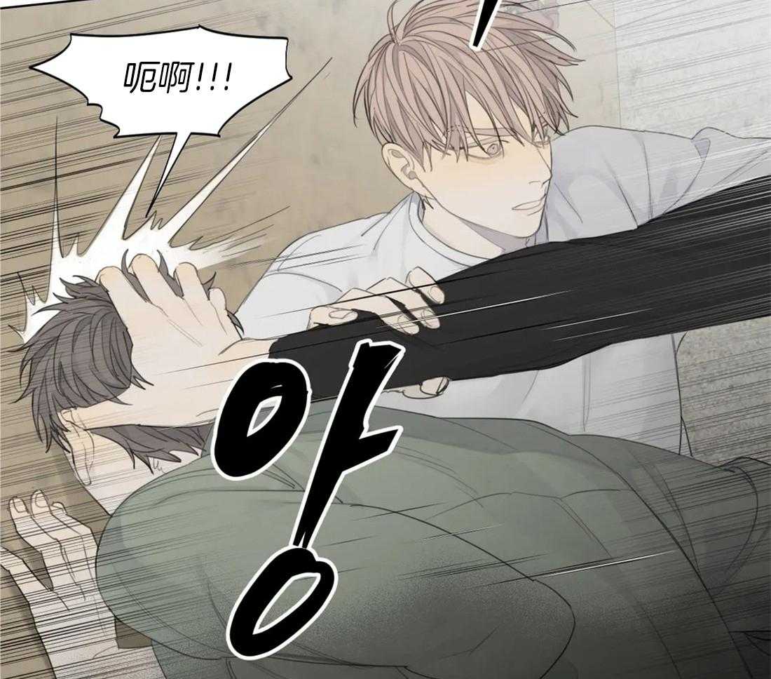 《疯狂的毒》第17话 是不是太惯着你了 第30页