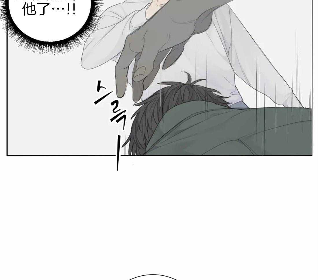 《疯狂的毒》第17话 是不是太惯着你了 第32页