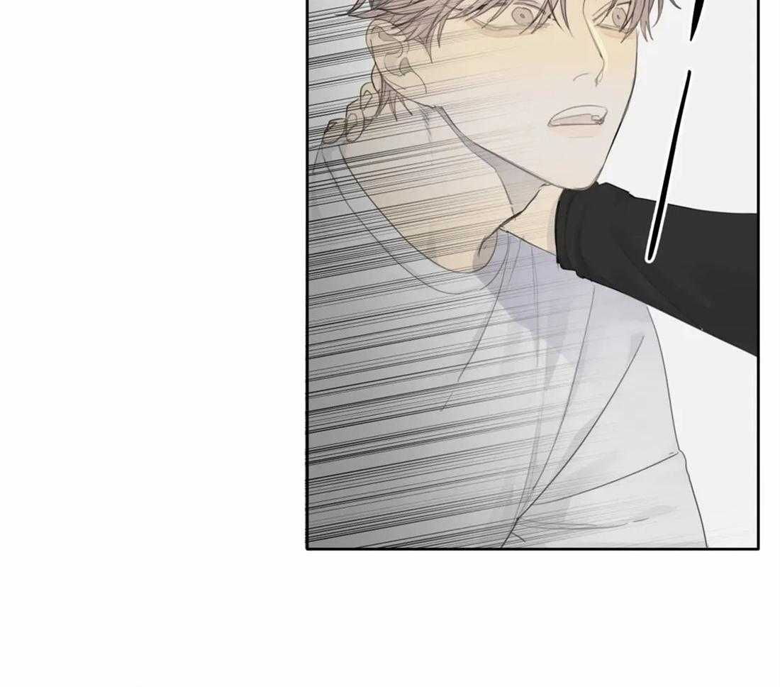 《疯狂的毒》第17话 是不是太惯着你了 第44页