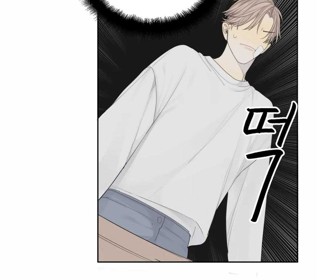 《疯狂的毒》第17话 是不是太惯着你了 第6页