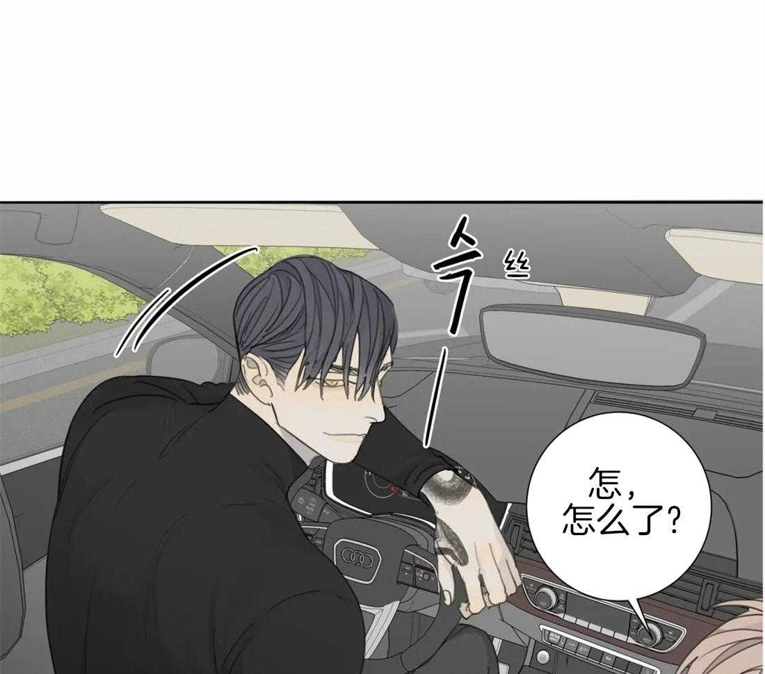 《疯狂的毒》第20话 有我在怕什么 第16页