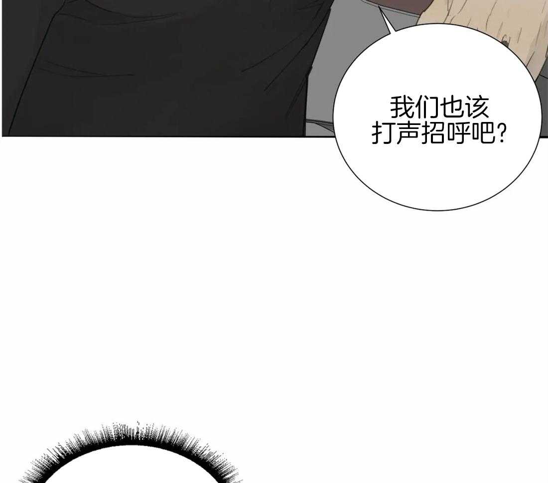 《疯狂的毒》第20话 有我在怕什么 第19页