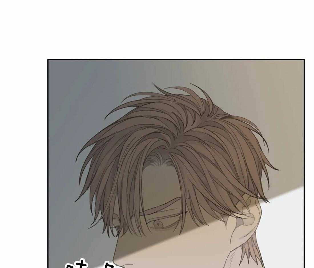 《疯狂的毒》第20话 有我在怕什么 第27页