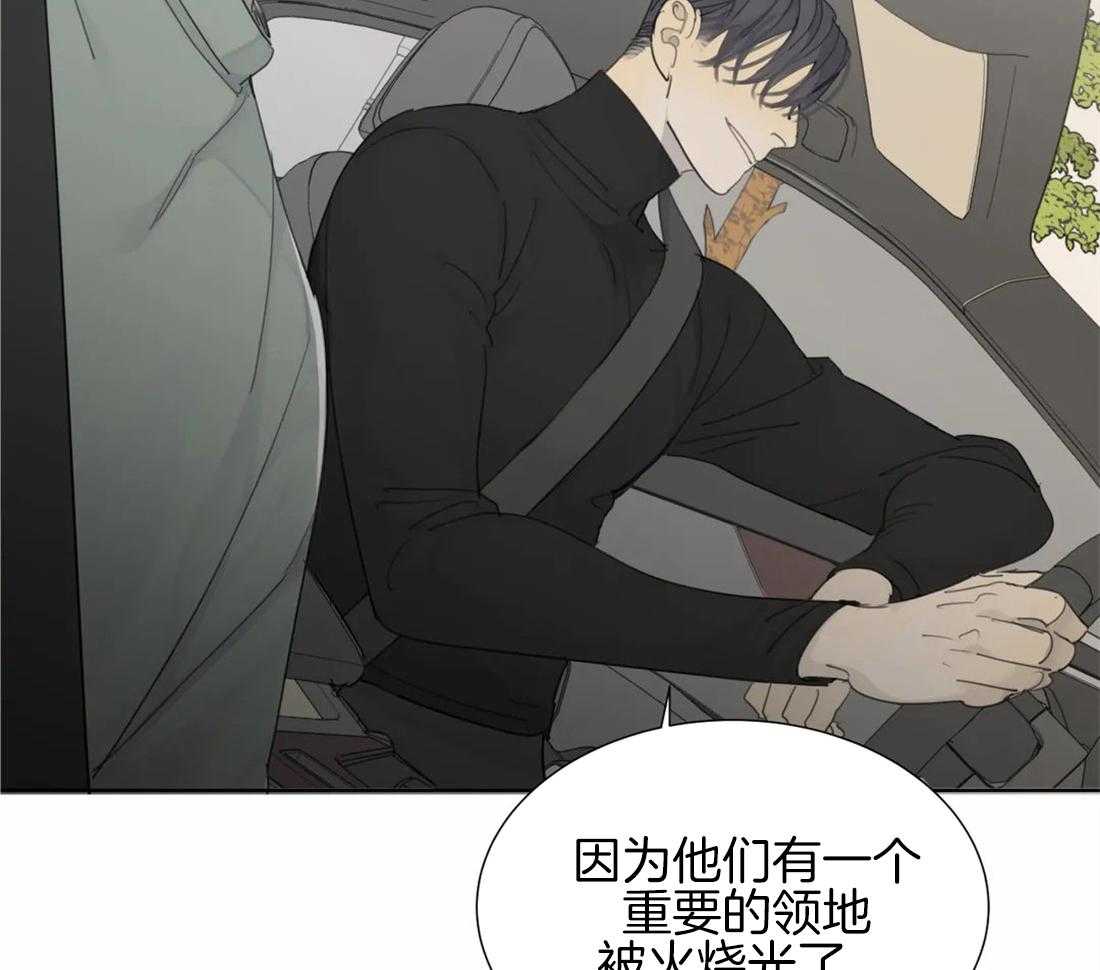 《疯狂的毒》第20话 有我在怕什么 第4页