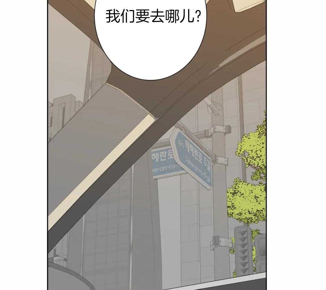 《疯狂的毒》第19话 这可不只是变态 第13页