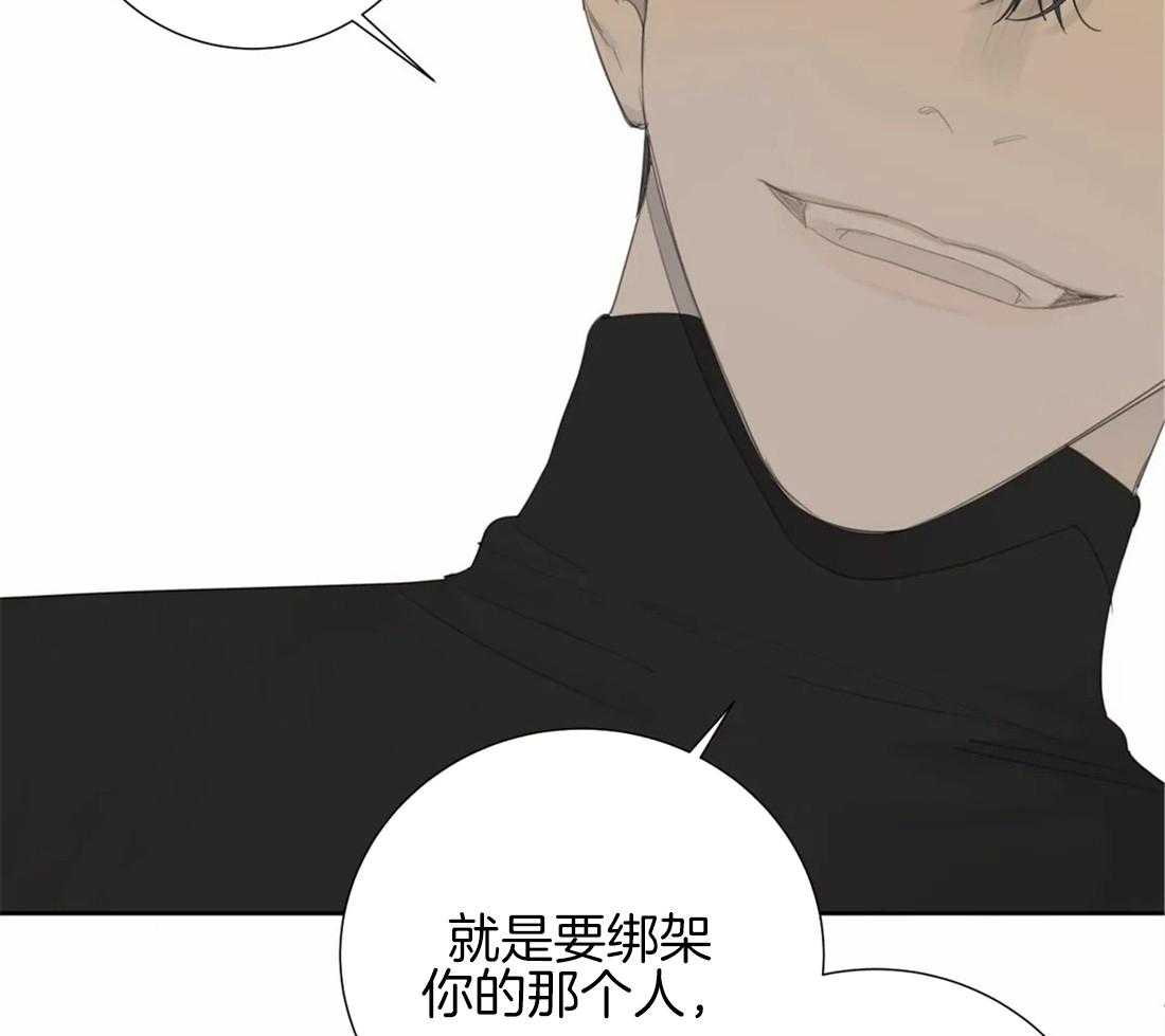 《疯狂的毒》第19话 这可不只是变态 第17页