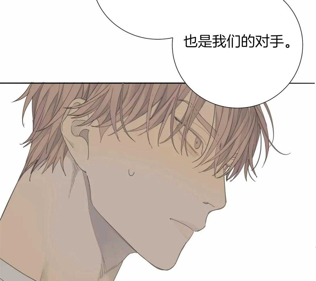 《疯狂的毒》第19话 这可不只是变态 第18页