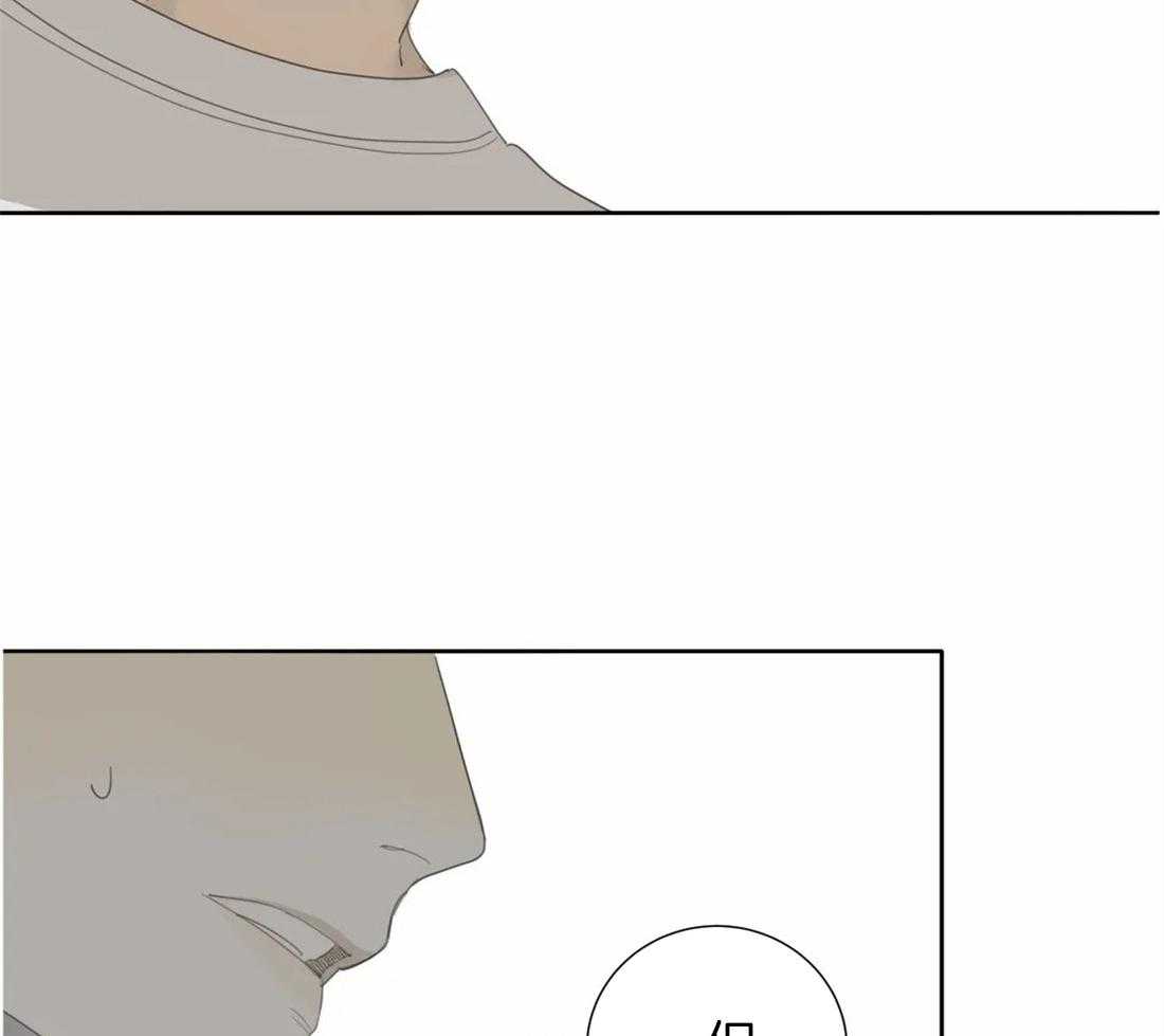 《疯狂的毒》第19话 这可不只是变态 第19页