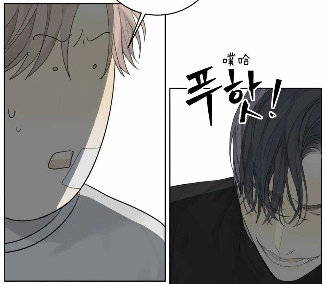 《疯狂的毒》第19话 这可不只是变态 第21页