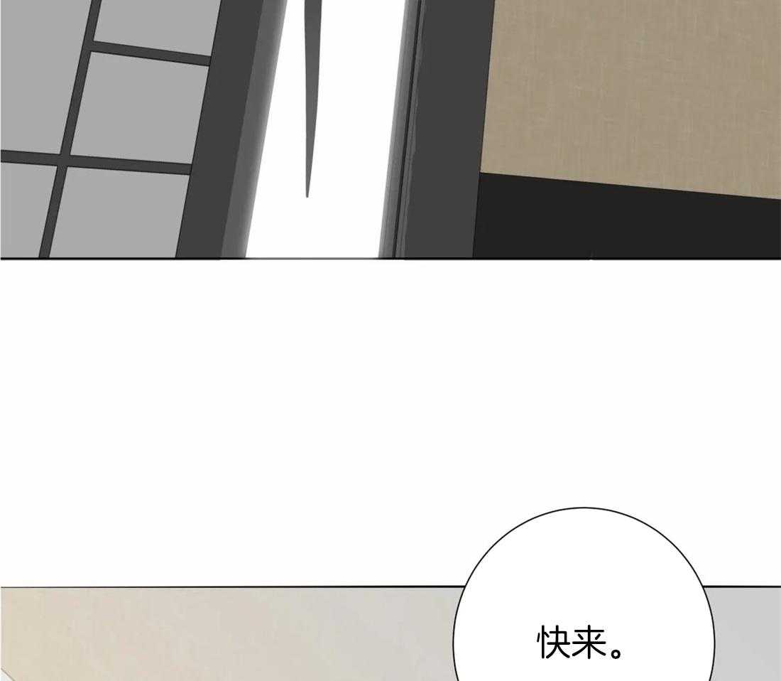 《疯狂的毒》第19话 这可不只是变态 第27页