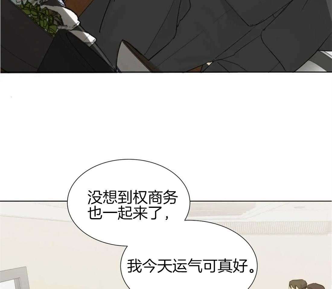 《疯狂的毒》第19话 这可不只是变态 第30页