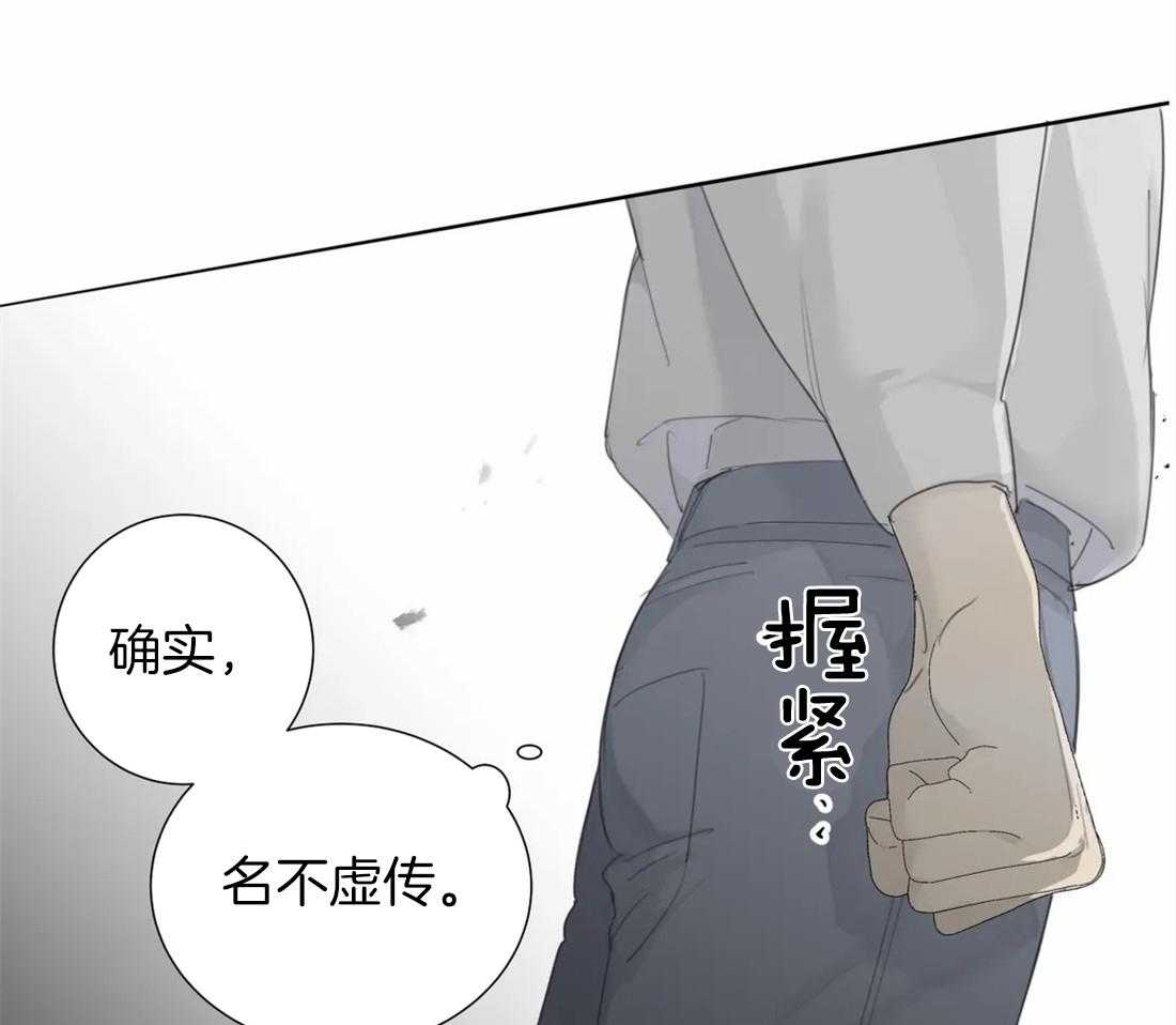 《疯狂的毒》第19话 这可不只是变态 第37页