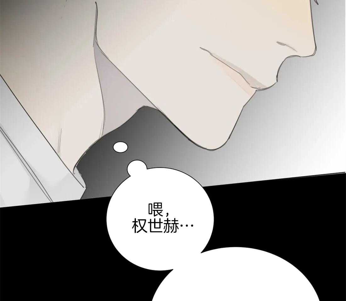 《疯狂的毒》第19话 这可不只是变态 第40页