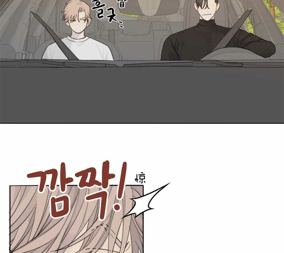 《疯狂的毒》第19话 这可不只是变态 第5页