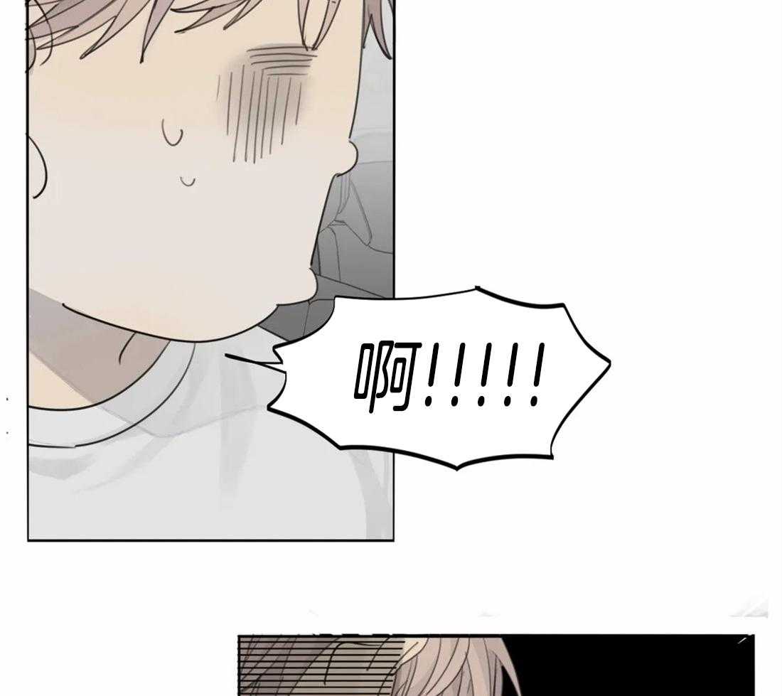 《疯狂的毒》第19话 这可不只是变态 第6页