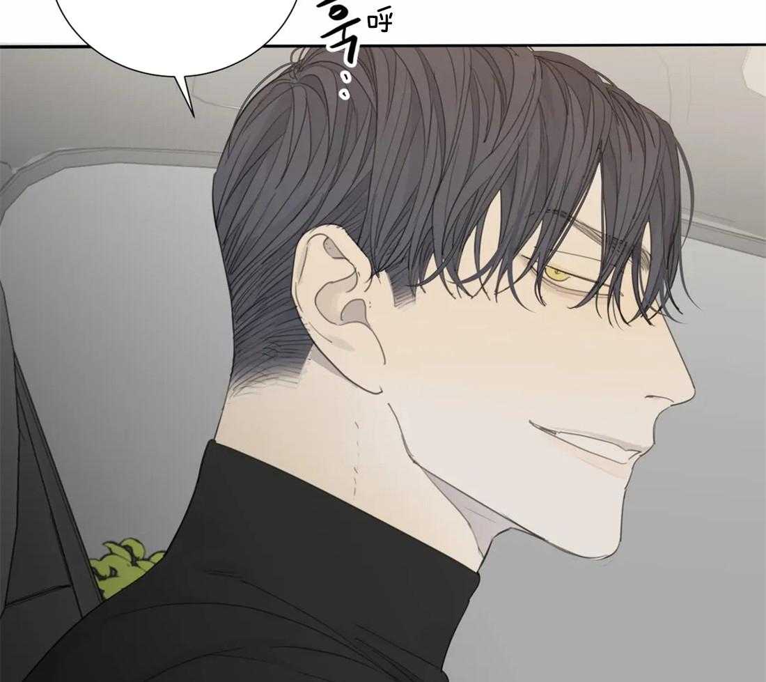 《疯狂的毒》第19话 这可不只是变态 第9页