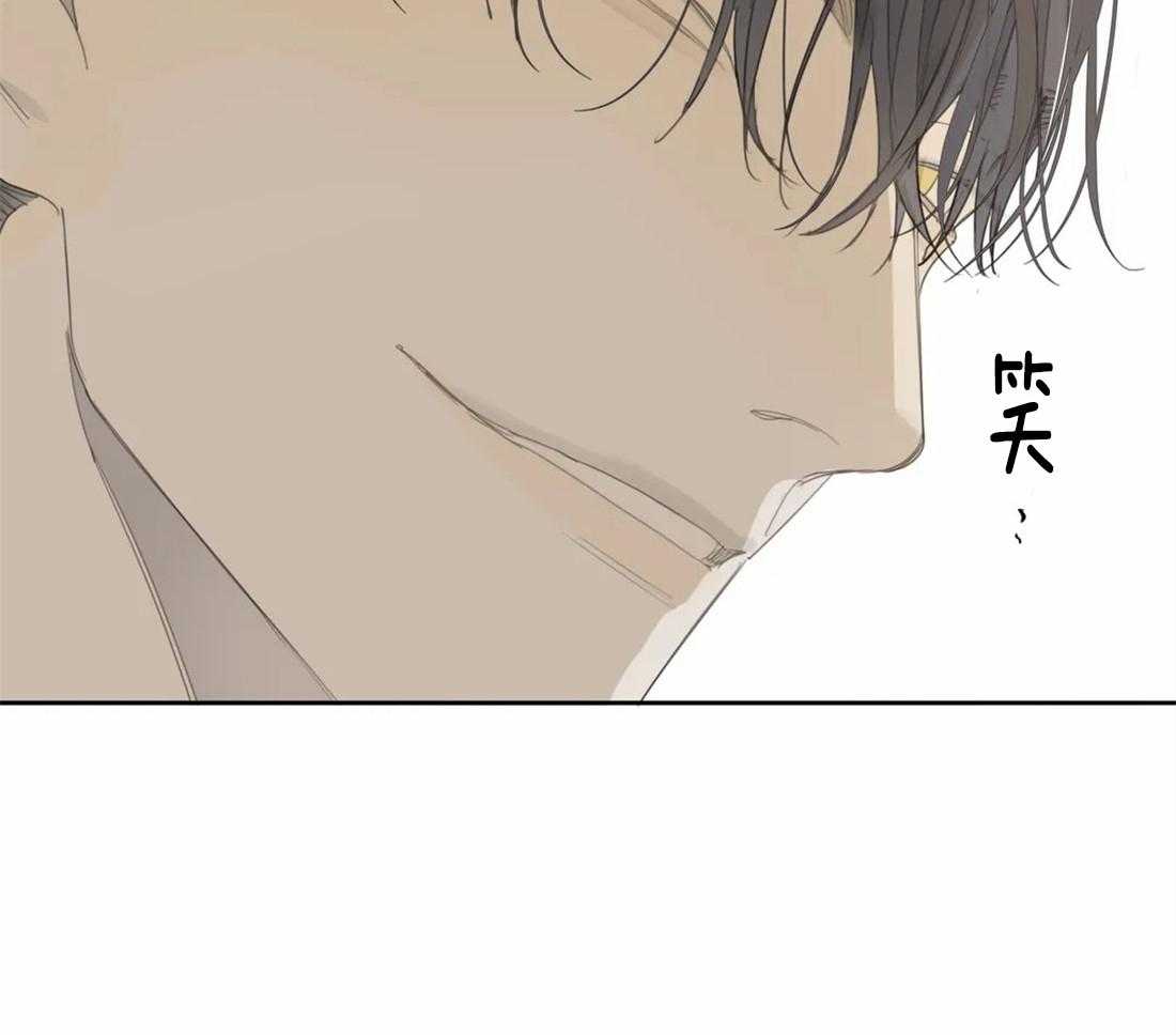 《疯狂的毒》第21话 你真的老了 第11页