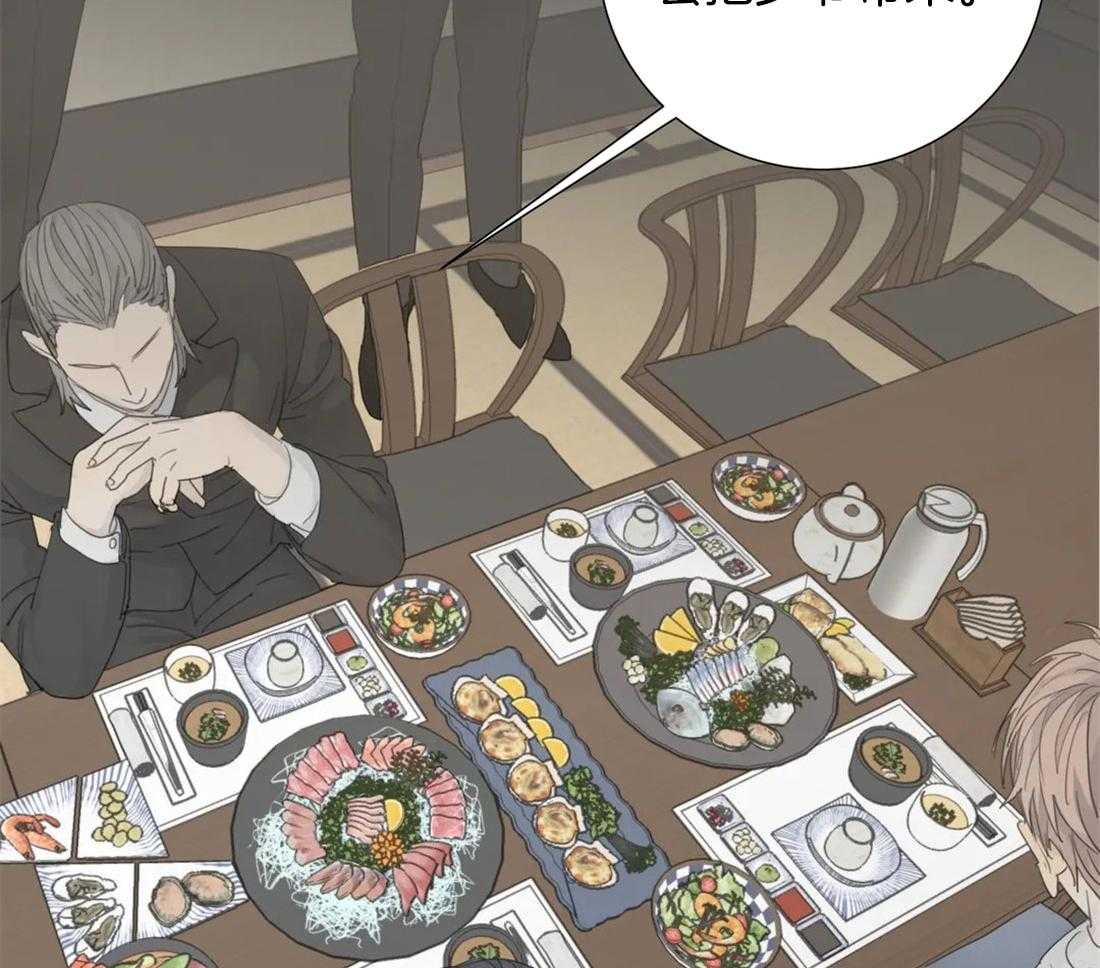 《疯狂的毒》第21话 你真的老了 第18页