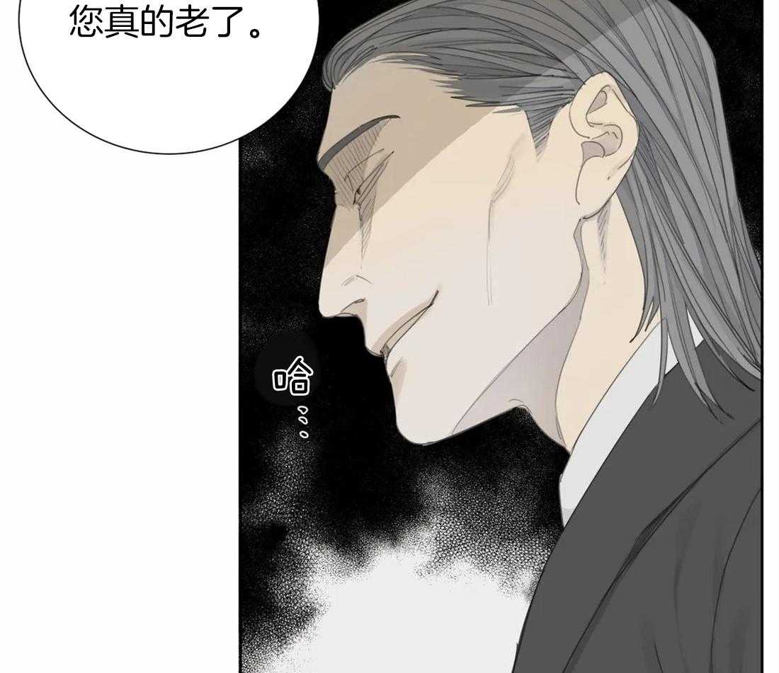 《疯狂的毒》第21话 你真的老了 第26页