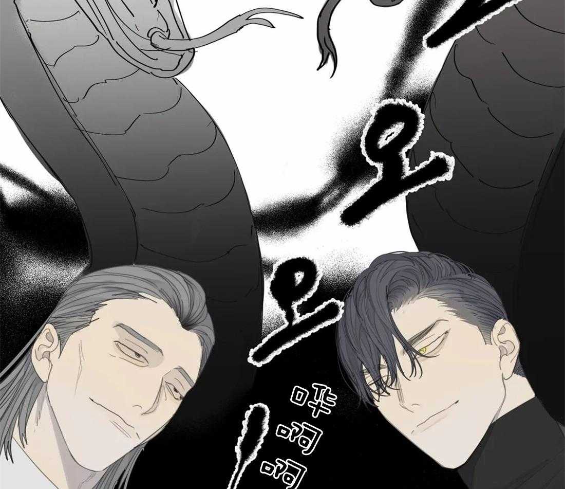 《疯狂的毒》第21话 你真的老了 第29页