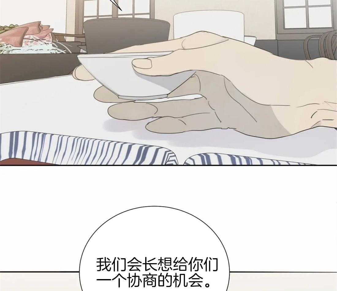 《疯狂的毒》第21话 你真的老了 第34页