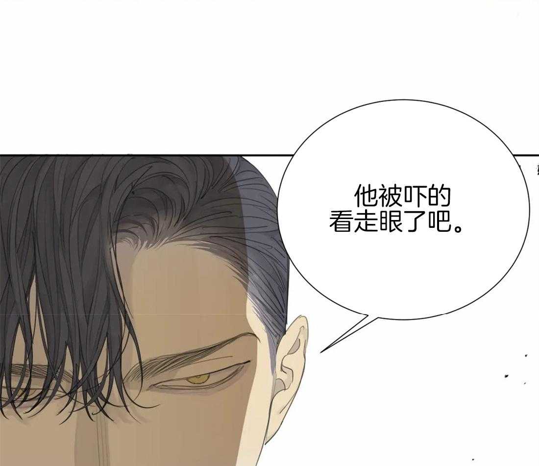 《疯狂的毒》第21话 你真的老了 第41页