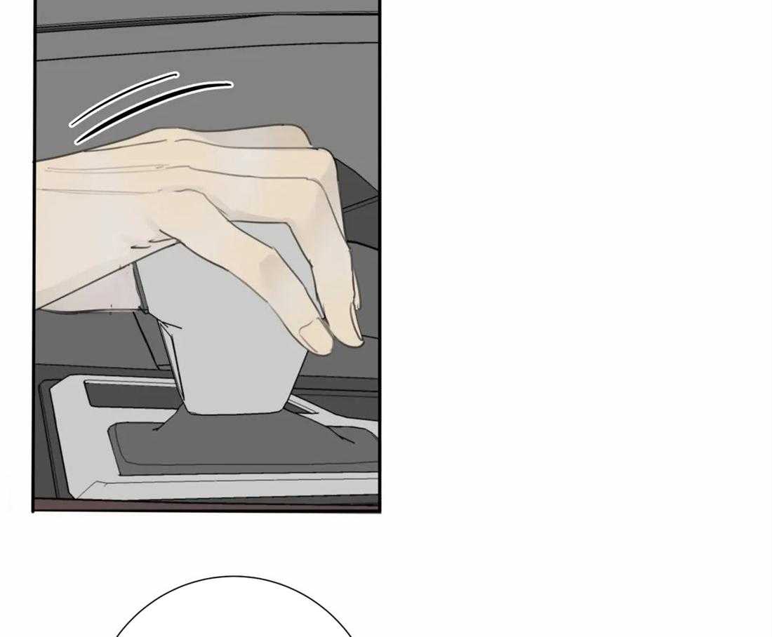 《疯狂的毒》第21话 你真的老了 第6页