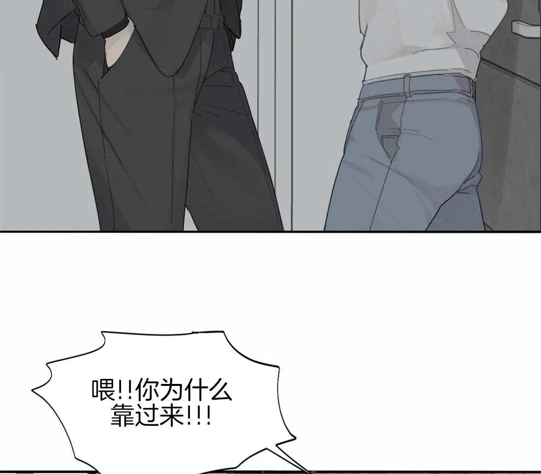 《疯狂的毒》第24话 以为你吓尿了 第10页