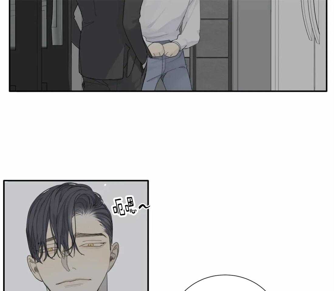 《疯狂的毒》第24话 以为你吓尿了 第21页
