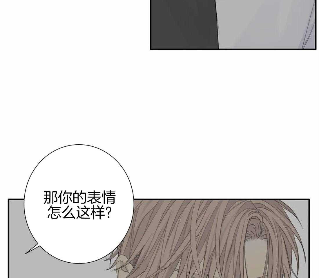 《疯狂的毒》第24话 以为你吓尿了 第23页