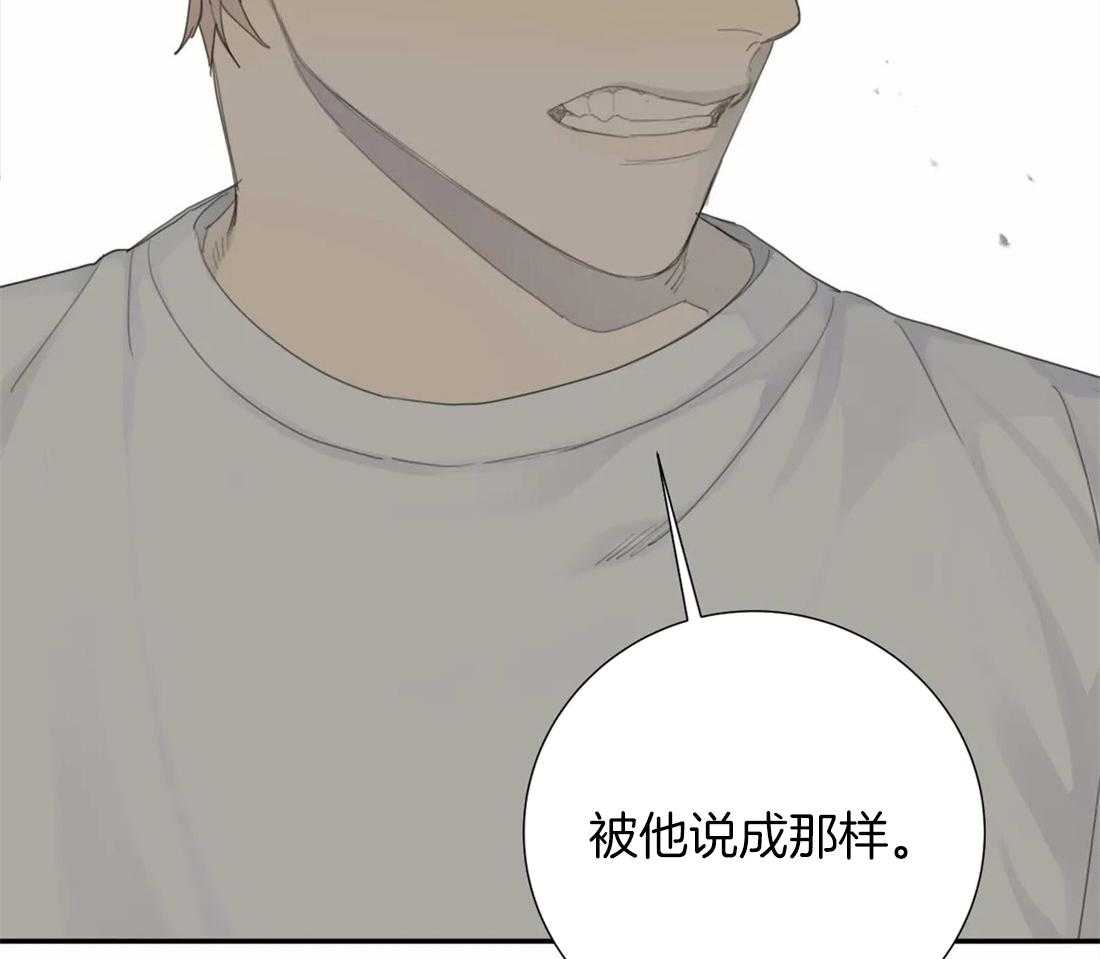 《疯狂的毒》第24话 以为你吓尿了 第28页